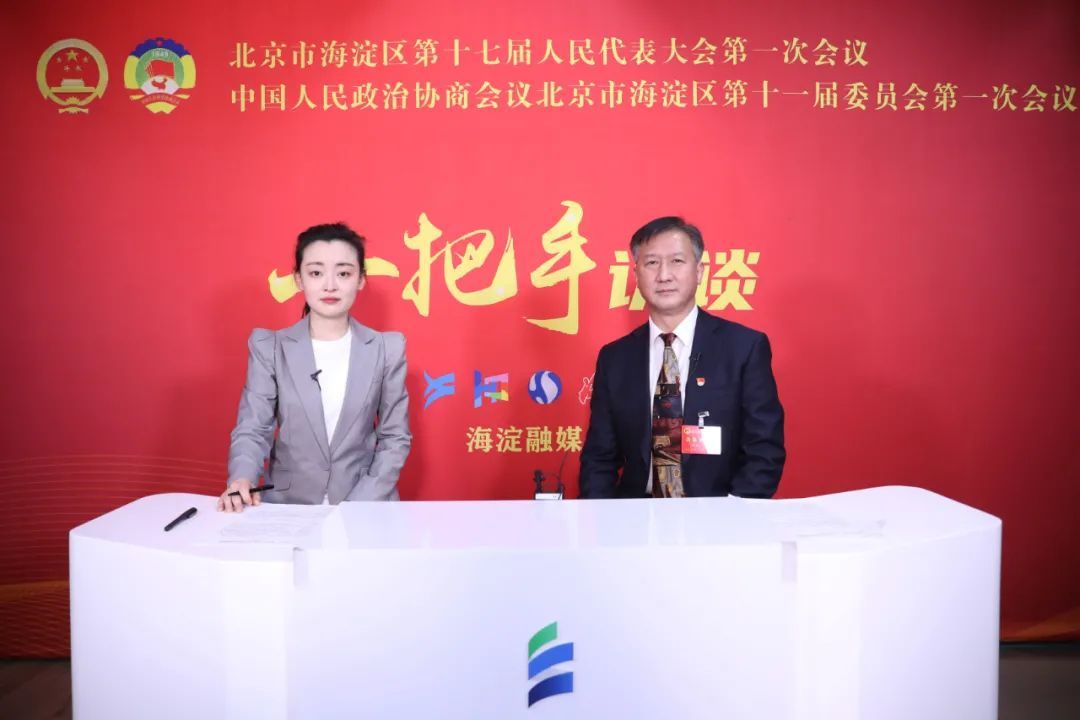 利来国国际网站“光·音·如海”海淀新年音乐会举行
